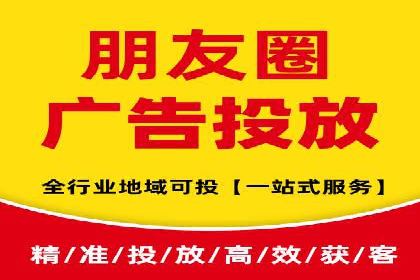 抖音信息流广告的定向投放策略及成功案例集锦