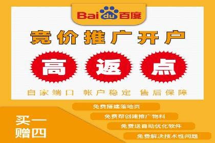 信息流广告竞价案例：提升转化效果