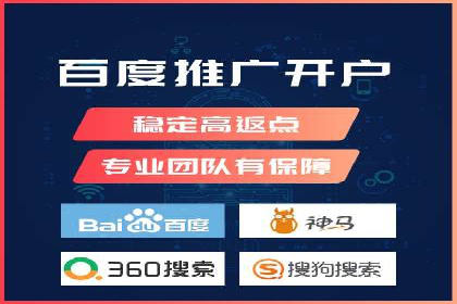 百度竞价跨平台营销策略：案例分析及实操经验
